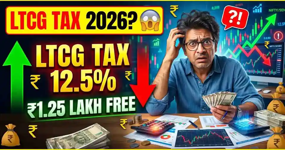 LTCG Tax Rate in India 2026: Complete Guide for Every Investor